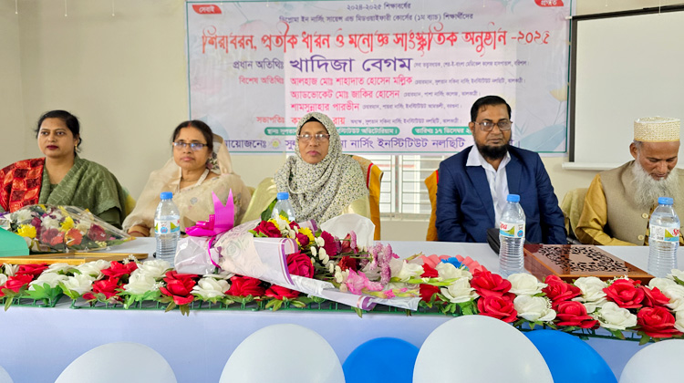 নলছিটিতে ডিপ্লোমা ইন নার্সিং শিক্ষার্থীদের শিরাবরণ ও প্রতীক ধারণ অনুষ্ঠান অনুষ্ঠিত