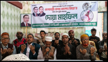 কয়রায় বেগম খালেদা জিয়ার সুস্থতা কামনায় দোয়া মাহফিল