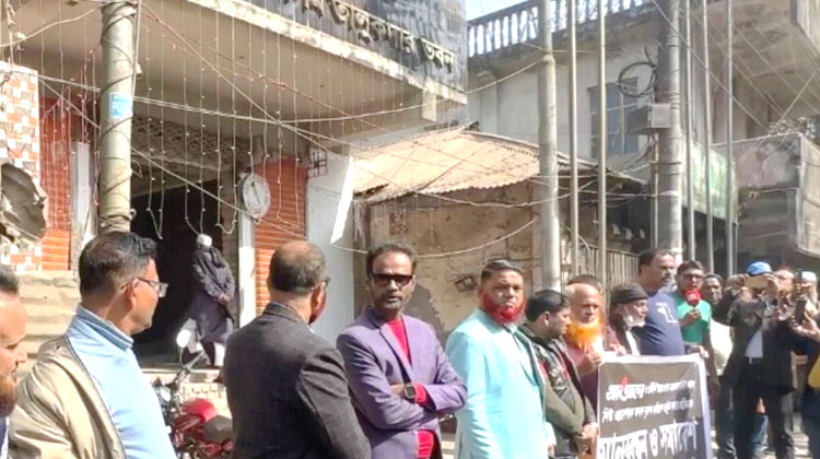 বাউফলে গণমাধ্যমের ওপর আগুন, তালা ও নিষেধাজ্ঞার প্রতিবাদে মানববন্ধন
