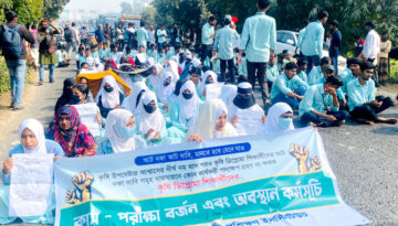 আশ্বাসের ৯ মাস পেরোল, বাস্তবায়ন শূন্য: কৃষি ডিপ্লোমা শিক্ষার্থীদের সড়ক অবরোধ