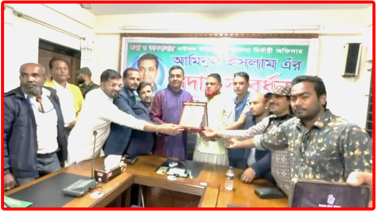 “গঠনমূলক সাংবাদিকতা রাষ্ট্রকে এগিয়ে নেয়”: বিদায়ী ইউএনও আমিনুল ইসলাম