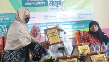 নোয়াখালীতে যাত্রা শুরু করলো ওমেন্স ওয়েলফেয়ার ক্লাব