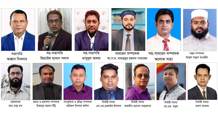 উৎসবমুখর পরিবেশে ঝালকাঠি প্রেস ক্লাবের দ্বিবার্ষিক নির্বাচন অনুষ্ঠিত