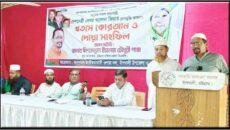 সাবেক প্রধানমন্ত্রী বেগম খালেদা জিয়ার সুস্থতা কামনায় বাঁশখালীতে ওলামা দলের দোয়া মাহফিল