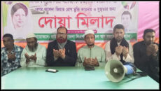 বাউফলে কৃষক দলের উদ্যোগে বেগম খালেদা জিয়ার আরোগ্য কামনায় দোয়া ও মিলাদ মাহফিল