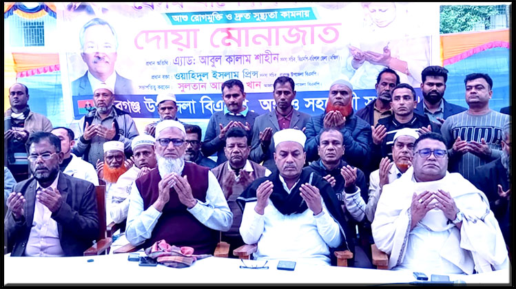 বাবুগঞ্জে বেগম খালেদা জিয়ার রোগমুক্তি কামনায় দোয়া-মোনাজাত
