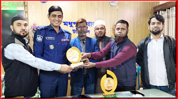 মধুপুর থানা অফিসার ইনচার্জের বিদায়ে সম্মাননা স্মারক প্রদান