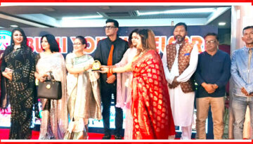 বুবলি যুব কল্যাণ সংস্থার ২য় বর্ষপূর্তি উদযাপন ও ইন্সপায়ার অ্যাওয়ার্ড প্রদান