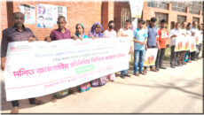 দলিত জনগোষ্ঠির প্রতিনিধিত্ব নিশ্চিতের দাবিতে নোয়াখালীতে মানববন্ধন