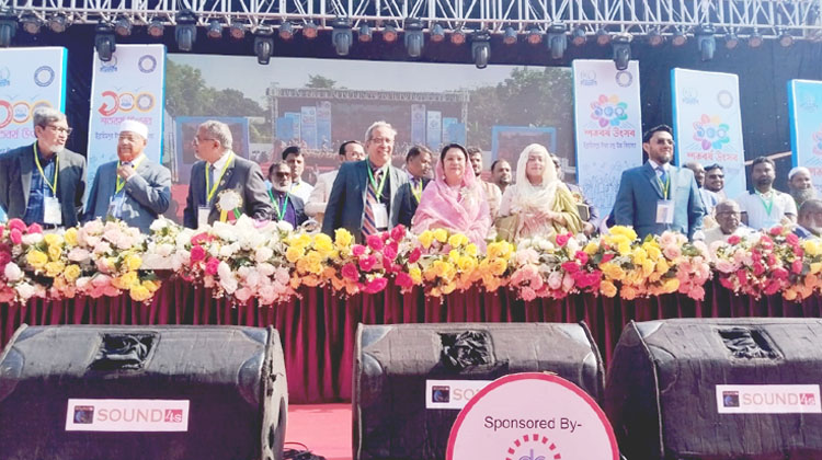 ইব্রাহিমপুর ঈশ্বরচন্দ্র উচ্চ বিদ্যালয়ের শতবর্ষ উৎসব উদযাপিত