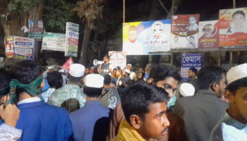 নরসিংদীতে জামায়াতের নির্বাচনী সভায় হামলা, প্রার্থীসহ আহত ৩০