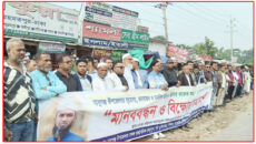 “বাবুগঞ্জে ইউএনও ফারুক আহমেদের বদলি বাতিলের দাবিতে মানববন্ধন”