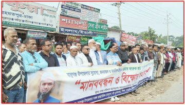 “বাবুগঞ্জে ইউএনও ফারুক আহমেদের বদলি বাতিলের দাবিতে মানববন্ধন”