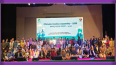 ৮ দফা ‘খসড়া ঘোষণা’ দিয়ে জলবায়ু ন্যায্যতা সমাবেশের সমাপ্তি