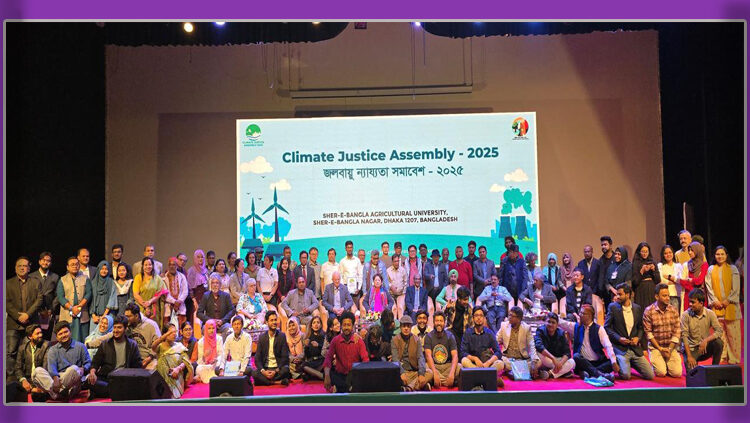 ৮ দফা ‘খসড়া ঘোষণা’ দিয়ে জলবায়ু ন্যায্যতা সমাবেশের সমাপ্তি