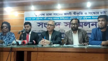 বুড়িগঙ্গা দূষণমুক্ত করতে সরকারের কাছে পাঁচ দফা দাবি