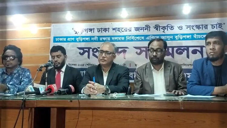 বুড়িগঙ্গা দূষণমুক্ত করতে সরকারের কাছে পাঁচ দফা দাবি