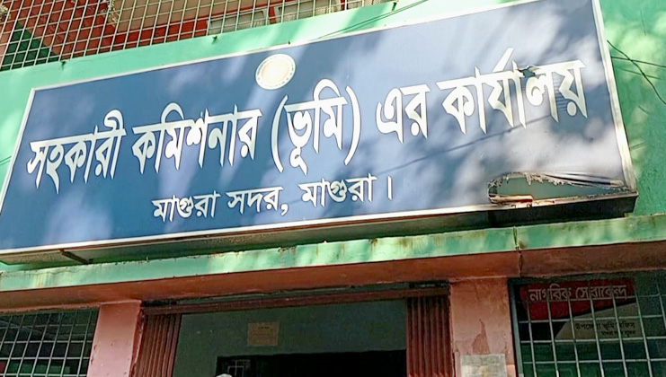 মাগুরা সদর সহকারী কমিশনার (ভূমি) কার্যালয়ে অগ্নিকাণ্ড: গুরুত্বপূর্ণ নথিপত্র পুড়ে ছাই