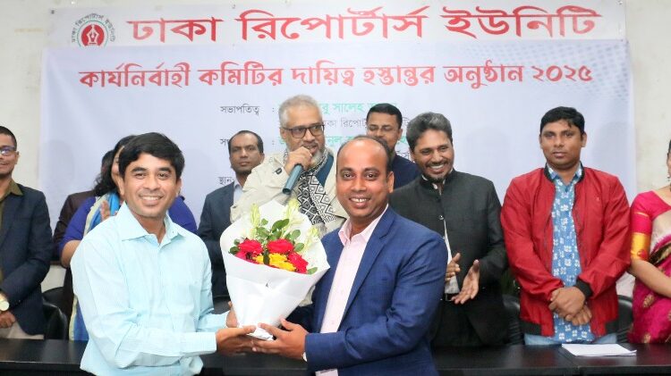 ডিআরইউর নবনির্বাচিত কমিটির দায়িত্ব গ্রহণ