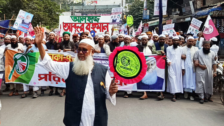 ঢাকা-৭ আসনে আলহাজ্ব আব্দুর রহমানের ‘পরিবর্তন যাত্রা’ শুরু