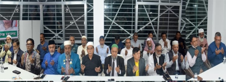 বেগম খালেদা জিয়ার দ্রুত আরোগ্য কামনায় নারায়ণগঞ্জে মিলাদ ও দোয়া মাহফিল