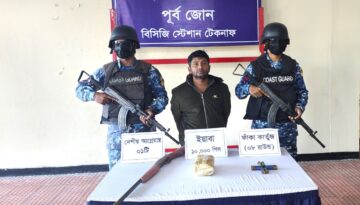 টেকনাফে কোস্ট গার্ডের অভিযানে ইয়াবা ও আগ্নেয়াস্ত্রসহ কুখ্যাত সন্ত্রাসী সহযোগী গ্রেপ্তার