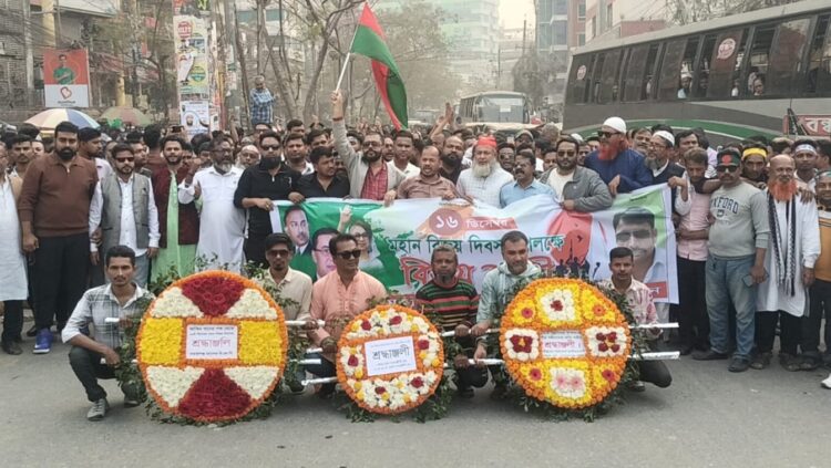 জাকির খানের নির্দেশনায় চাষাড়া বিজয়স্তম্ভে শহীদদের প্রতি শ্রদ্ধা