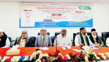 খাতুনে জান্নাত মা ফাতেমাতুজ জোহরা (আ.)-এর স্মরণে ঢাকায় ভাবগম্ভীর কনফারেন্স