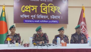 কাপ্তাই ৪১ বিজিবি সীমান্ত সুরক্ষা ও জনকল্যাণে বদ্ধপরিকর