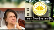 খালেদা জিয়ার আশু রোগমুক্তি কামনায় দেশের সব মসজিদে দোয়ার আহ্বান সরকারের