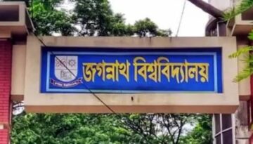 নিয়ম অগ্রাহ্য করে মধ্যরাতে অনলাইন ক্লাস: জবিতে শিক্ষার্থীদের ক্ষোভ