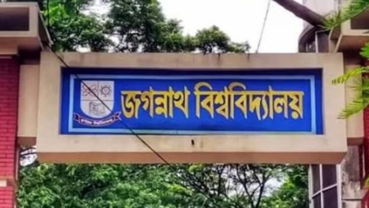 নিয়ম অগ্রাহ্য করে মধ্যরাতে অনলাইন ক্লাস: জবিতে শিক্ষার্থীদের ক্ষোভ