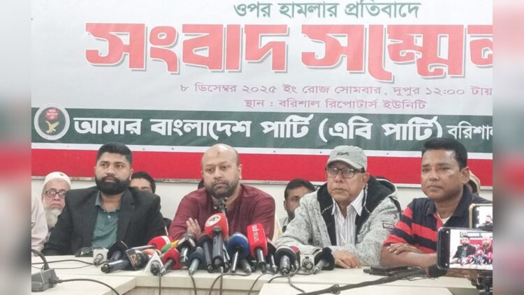 বিএনপি’র একাংশের আচরণ নিয়ে ব্যারিস্টার ফুয়াদের সমালোচনা