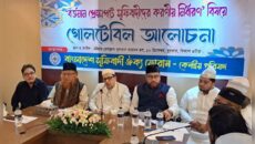 ‘দেশে শান্তি প্রতিষ্ঠায় সুফিবাদী মানবিক ইসলামের প্রসার অপরিহার্য’