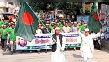 ইনসাফভিত্তিক দুর্নীতি–চাঁদাবাজিমুক্ত দেশ গড়ার অঙ্গীকার মাগুরায় জামায়াতে ইসলামী’র