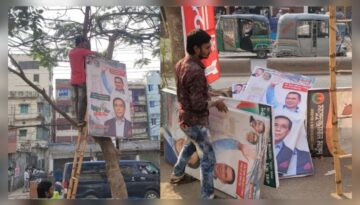 নির্বাচনী আচরণবিধি মেনে নারায়ণগঞ্জ-৫ আসনে মাসুদুজ্জামানের সব ব্যানার–পোস্টার অপসারণ