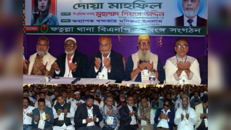 নির্বাচনে জনগণের ভালোবাসায় বিএনপি বিজয়ী হবে: গিয়াসউদ্দিন