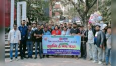 নারায়ণগঞ্জে আন্তর্জাতিক মানবাধিকার দিবসে র‍্যালি ও মানববন্ধন