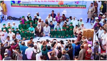 খালেদা জিয়ার আশু রোগমুক্তি কামনায় নারায়ণগঞ্জে জাকির খানের উদ্যোগে দোয়া মাহফিল