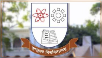 শনিবার জবিতে শুরু ভর্তি পরীক্ষা, প্রথম ধাপে ‘ই’ ইউনিট