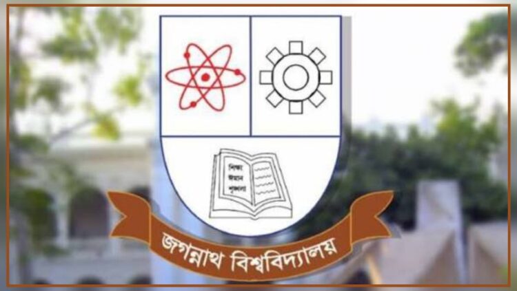 শনিবার জবিতে শুরু ভর্তি পরীক্ষা, প্রথম ধাপে ‘ই’ ইউনিট