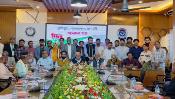 নদী রক্ষা না করলে স্বাধীনতাও নিরাপদ থাকবে না: ব্রাহ্মণবাড়িয়ায় আলোচনা সভা