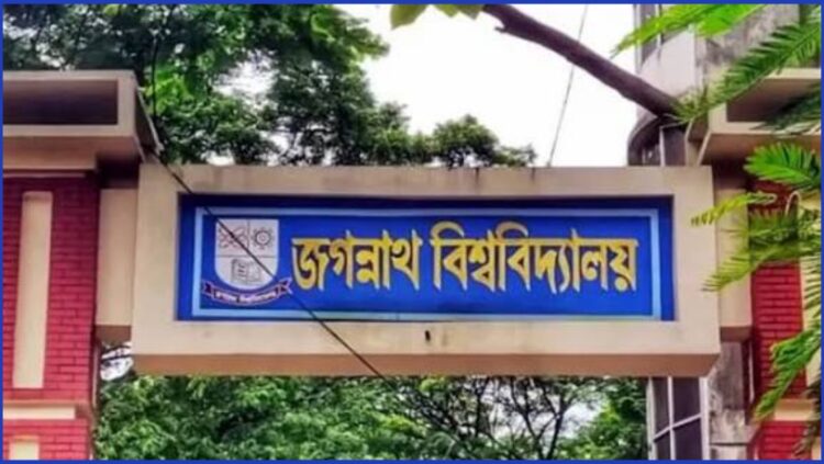 হাদির ওপর গুলিবর্ষণের ঘটনায় জবি সাদা দলের তীব্র প্রতিবাদ