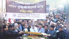 বাউবিতে যথাযোগ্য মর্যাদায় শহিদ বুদ্ধিজীবী দিবস পালিত