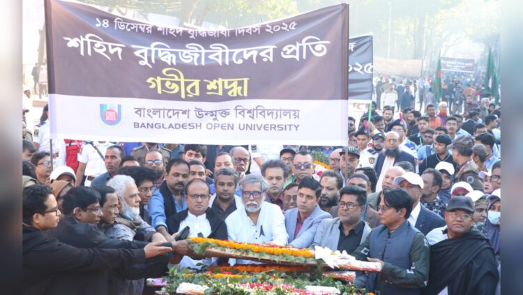 বাউবিতে যথাযোগ্য মর্যাদায় শহিদ বুদ্ধিজীবী দিবস পালিত