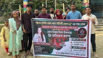 মহান বিজয় দিবসে চুয়াডাঙ্গার ছুটিপুরে ফ্রি মেডিকেল ক্যাম্প