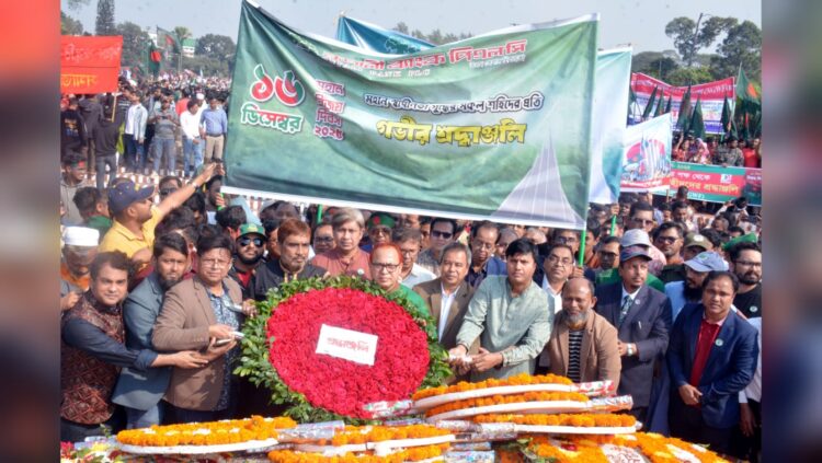 বিজয় দিবসে জাতীয় স্মৃতিসৌধে রূপালী ব্যাংকের শ্রদ্ধা নিবেদন