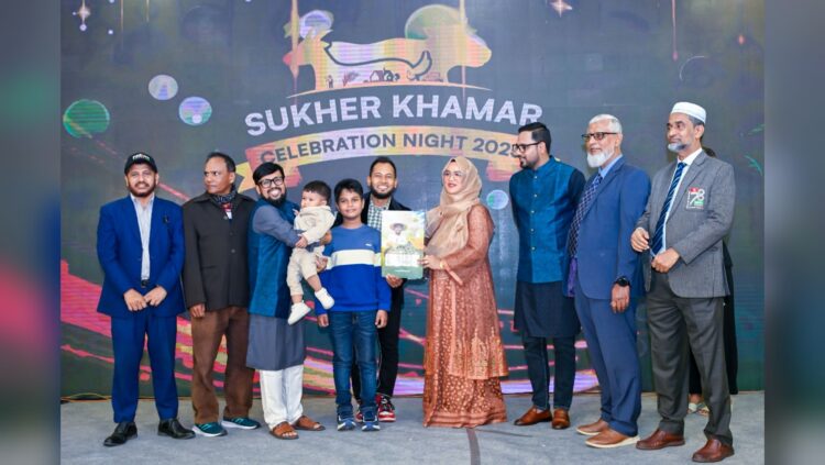সাফল্যের সঙ্গে সম্পন্ন হলো ‘সুখের খামার সেলিব্রেশন নাইট’