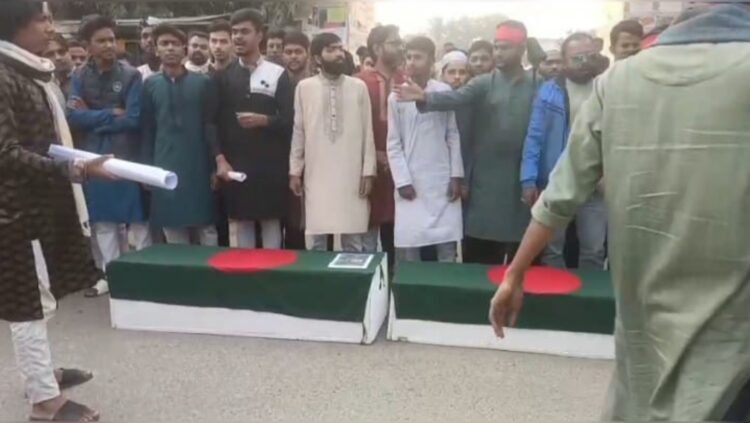 ওসমান হাদির হত্যার প্রতিবাদে নওগাঁয় ছাত্র-জনতার কফিন মিছিল