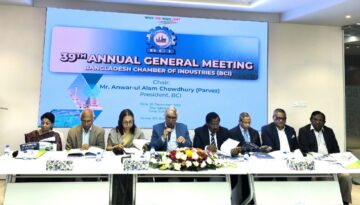 বিসিআই’র ৩৯তম বার্ষিক সাধারণ সভা অনুষ্ঠিত